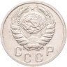 Купить 15 копеек 1940
