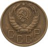 Купить 5 копеек 1940
