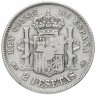 Купить Испания 2 песеты (pesetas) 1879-1884