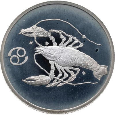 купить 2 рубля 2003 СПМД Рак