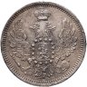 Купить 10 копеек 1857 СПБ-ФБ