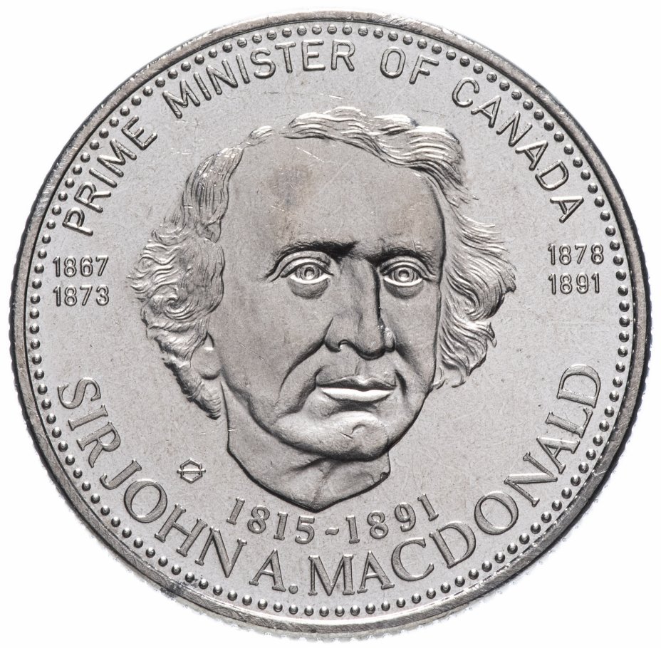 купить Канадский торговый доллар 1981 "Джон Александер Макдональд"
