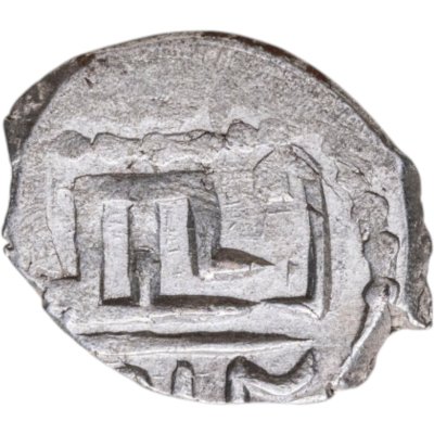 купить Менгли I Гирей , Акче чекан Крым 912 г.х.