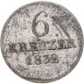 Купить Гессен-Кассель 6 крейцеров 1832