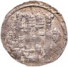 Купить Арабский Халифат, Саманиды, эмир Наср бен Ахмад. Дирхем 2545