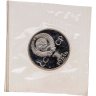 Купить 1 рубль 1985  Proof 115-летие со дня рождения В. И. Ленина ( Новодел ) в банковской упаковке