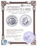 Купить Австралия 1 доллар 2000 "Восточный календарь. Год дракона"