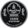 Купить Монголия 1000 тугриков 2024 года "Яйцо Фаберже Коронационное", в футляре с сертификатом