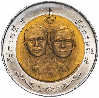купить Таиланд 10 бат 1998 "100 лет главной центральной больнице общего профиля"