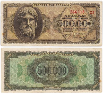 купить Греция 500000 драхм 1944 год (Pick 126 b(3) Серия ZZ