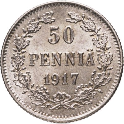 купить 50 пенни (pennia) 1917 S гербовый орёл без корон, Российская Финляндия