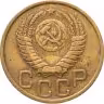 Купить 3 копейки 1950