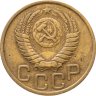 Купить 3 копейки 1950
