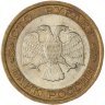 Купить 100 рублей 1992 ЛМД