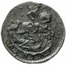 Купить денга 1793 КМ