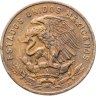 Купить Мексика 20 сентаво (centavos) 1960