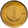 Купить Словения 1 толар 1999