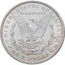 Купить США 1 доллар (dollar) 1898 Доллар Моргана Без отметки монетного двора