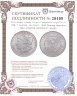 Купить США 1 доллар (dollar) 1898 Доллар Моргана Без отметки монетного двора