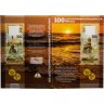 Купить Альбом для двух монет 10 рублей и банкноты 100 рублей Крым