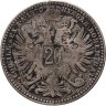 Купить Австро-Венгрия 20 крейцеров (kreuzer) 1870 для Австрии
