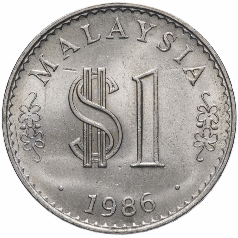 купить Малайзия 1 ринггит (ringgit) 1971-1986, случайная дата