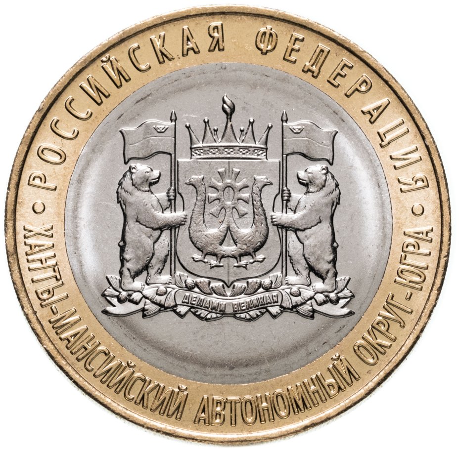 Монеты Города Воинской Славы (10 рублей ГВС)
