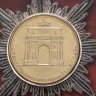 Купить 10 рублей 2012 СПМД Триумфальная Арка 200-лет победы России в войне 1812 г. в буклете "МастерВижн"