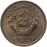 Купить 5 копеек 1975