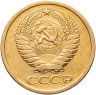 Купить 5 копеек 1973