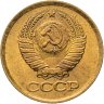Купить 1 копейка 1984