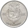 Купить Бельгия 100 франков (francs) 1950 Надпись на французском - 'BELGIQUE'