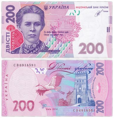 купить Украина 200 гривен 2014 (Кубив) Pick 213d ПРЕСС