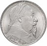 Купить Швеция 2 кроны 1932 "300 лет со дня смерти Густава II Адольфа"