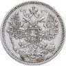 Купить 15 копеек 1864 СПБ-НФ