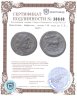 Купить Македония, Амфиполь, после 148 года до Р.Х., АЕ20.