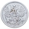 Купить 15 копеек 1877 СПБ-НІ