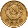 Купить 2 копейки 1950