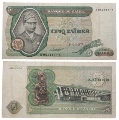 купить Заир 5 заир 1977