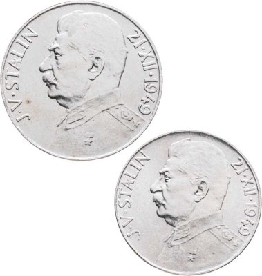 купить Чехословакия набор из 2-х монет 50 и 100 крон 1949 "70 лет со дня рождения Иосифа Сталина"