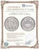 Купить Швейцария 5 франков 1934 Стрелковый фестиваль во Фрибуре