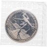 Купить 3 рубля 1994 ЛМД Proof Освобождение  Севастополя от немецко-фашистских войск в запайке
