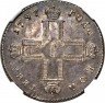 Купить полтина 1797 года СМ-ФЦ