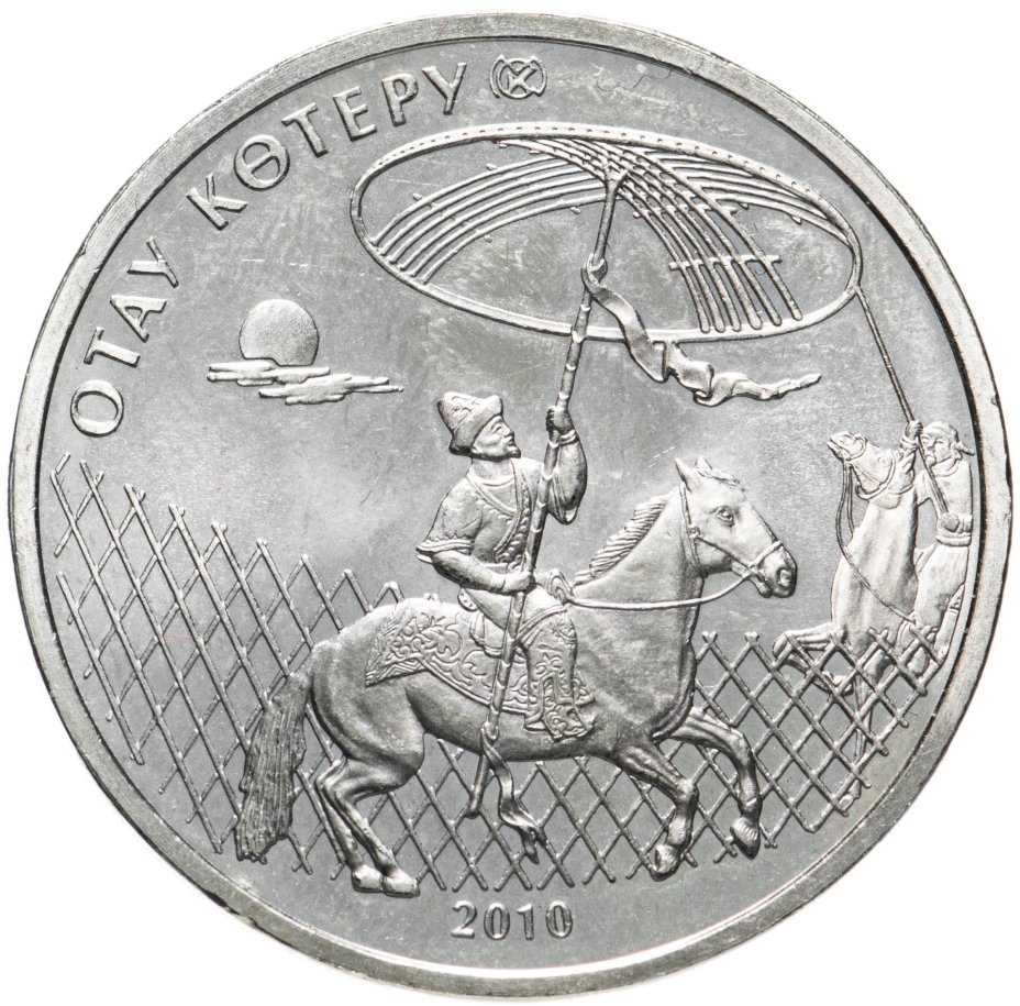 2010 тенге в рублях