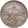 Купить 1 рубль 1829 СПБ-НГ