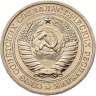 Купить 1 рубль 1974