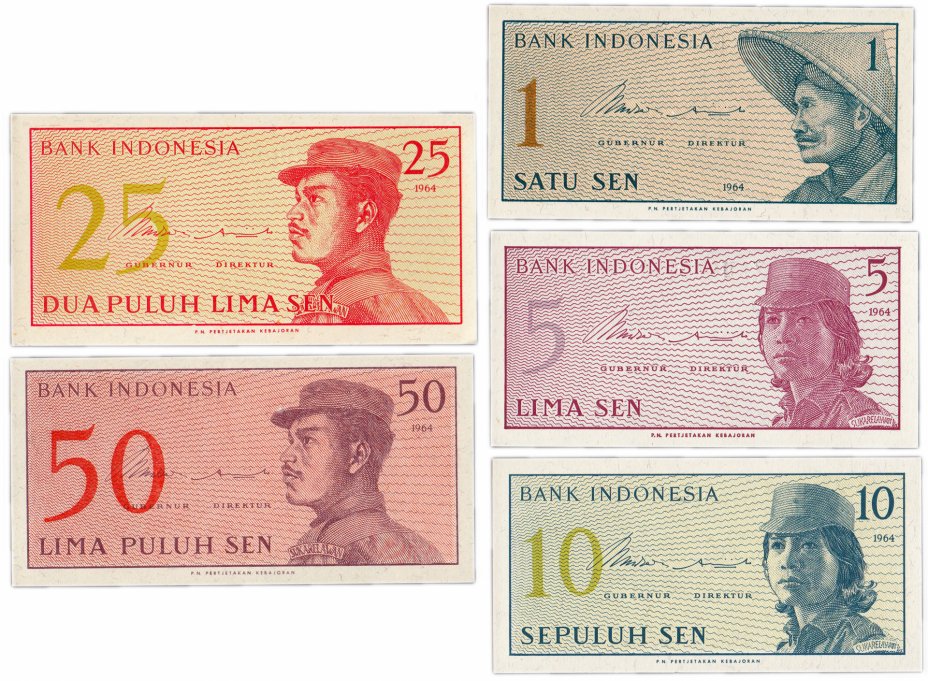 купить Индонезия  набор банкнот 1964 года (1, 5, 10, 25 и 50 сен) 5 штук
