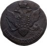 Купить 5 копеек 1791 КМ