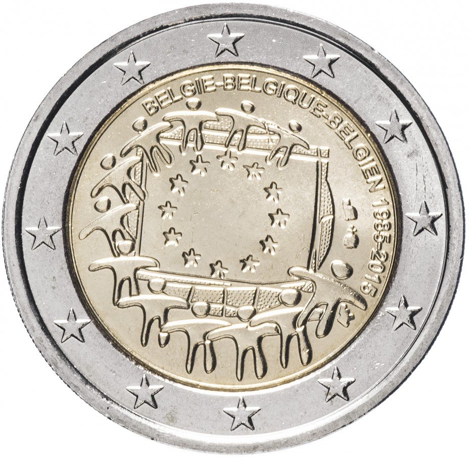 купить Бельгия 2 евро (euro) 2015   "30 лет флагу Европейского союза"