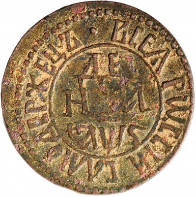 Купить Денга 1708